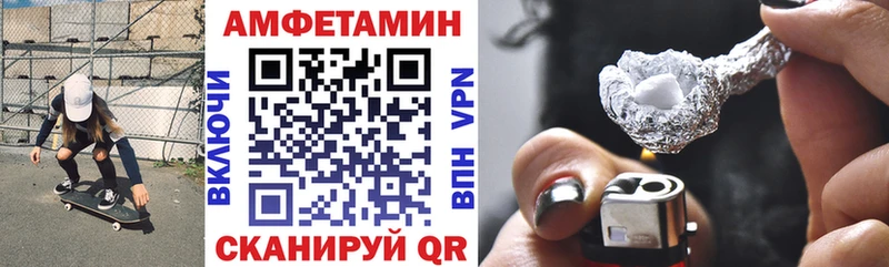 АМФ 98%  купить наркотик  Еманжелинск 