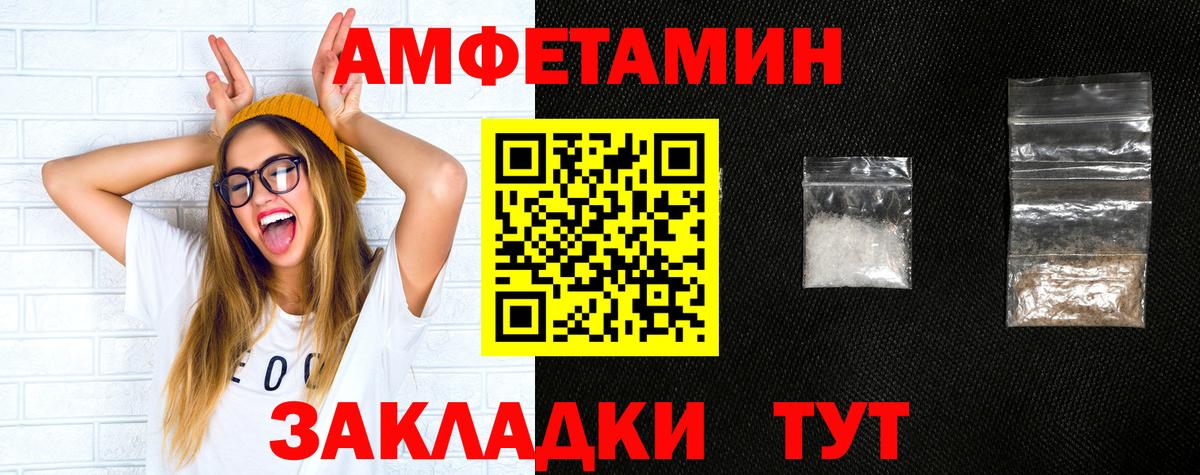 Амфетамин 97%  АМФ  Еманжелинск  Amphetamine  Вход с VPN 