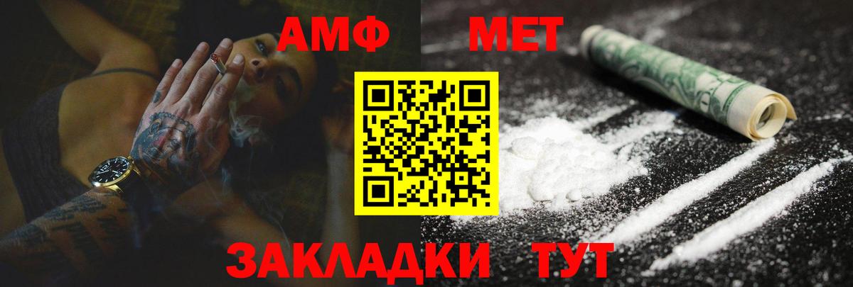 АМФ 98% Еманжелинск