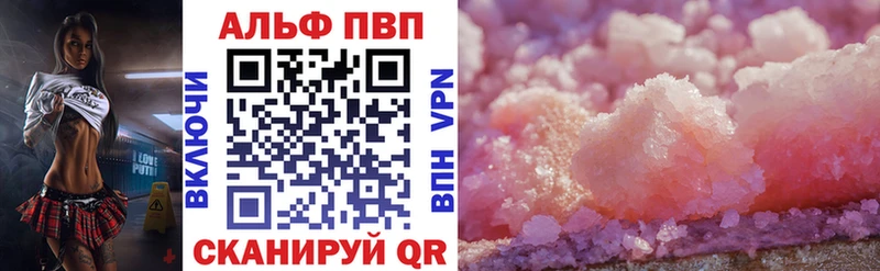 Alpha PVP крисы CK  где купить наркоту  Еманжелинск 