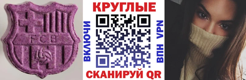 Экстази ешки  omg   Еманжелинск 