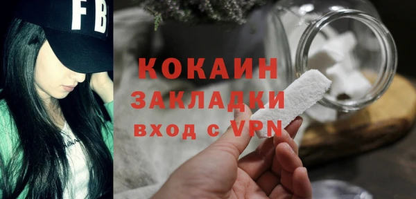 герыч Медногорск