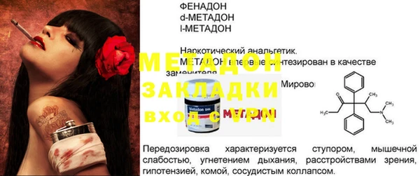 гашишное масло Алексин