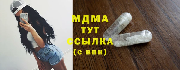 герыч Медногорск