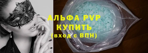 герыч Медногорск