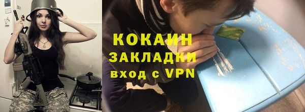 кокаин премиум Медвежьегорск