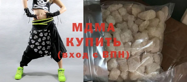 кокаин премиум Медвежьегорск