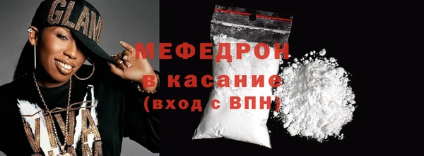 эйфоретик Ахтубинск