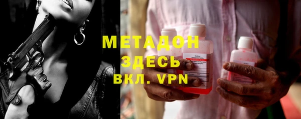 кокаин премиум Медвежьегорск