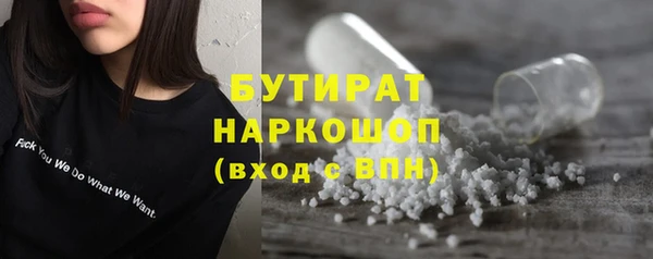 2c-b Вязники