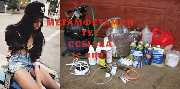 герыч Медногорск