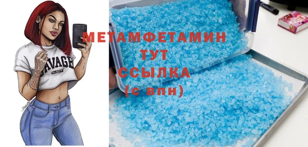 кокаин премиум Медвежьегорск