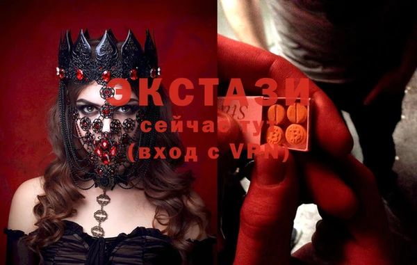 MDMA Мегион