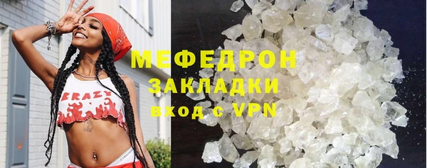 герыч Медногорск