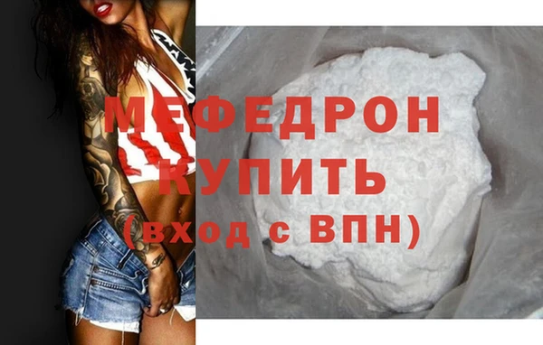 MDMA Мегион