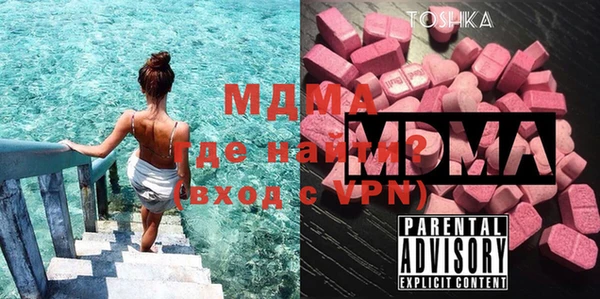герыч Медногорск