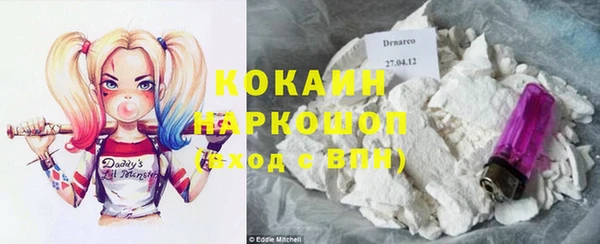 кокаин премиум Медвежьегорск