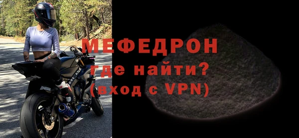MDMA Мегион