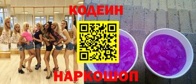 метамфетамин Азнакаево