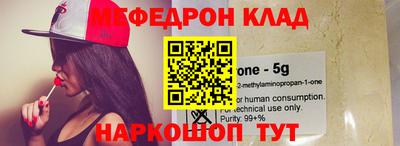 винт Аргун