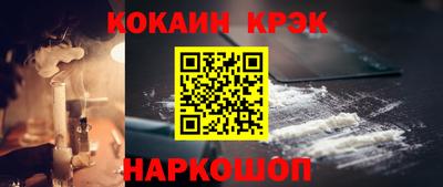 мефедрон Апшеронск