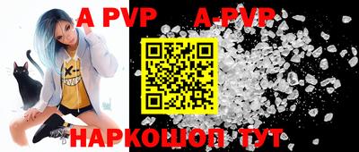 мефедрон Апшеронск