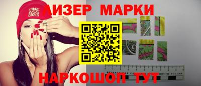 мефедрон Апшеронск