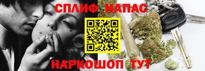 мефедрон Апшеронск