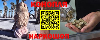 мефедрон Апшеронск