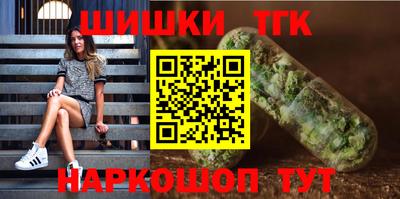 гашишное масло Абинск