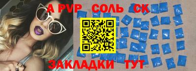 винт Аргун