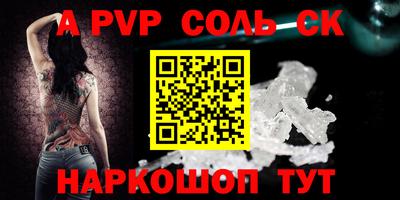 мефедрон Апшеронск
