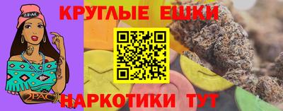 винт Аргун