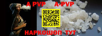 ALPHA PVP Гатчина