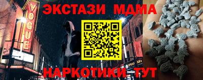 винт Аргун
