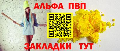 гашиш Апрелевка