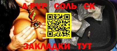 винт Аргун