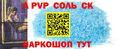 ALPHA PVP Гатчина