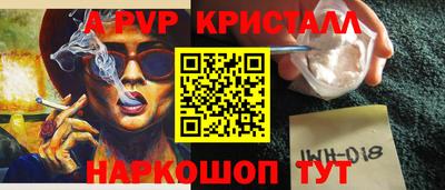 ALPHA PVP Гатчина