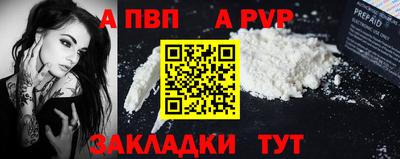 гашиш Апрелевка