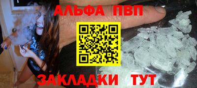 винт Аргун