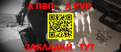 гашиш Апрелевка