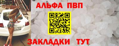 ALPHA PVP Гатчина