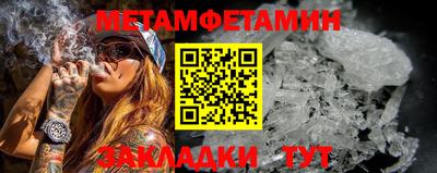 экстази Абакан