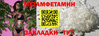 мефедрон Апшеронск