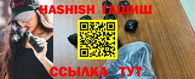 винт Аргун