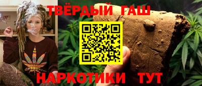 гашиш Апрелевка