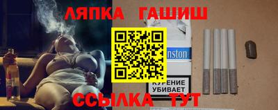 гашиш Апрелевка
