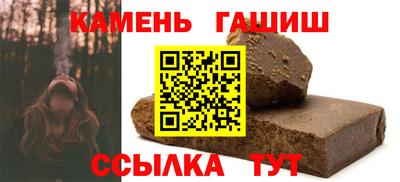 мефедрон Апшеронск