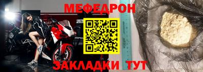 винт Аргун